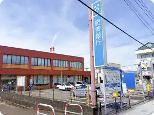 肥後銀行 人吉駅前支店